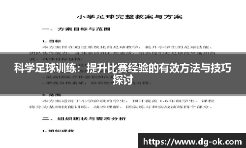 伟德bv国际