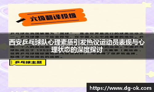 伟德bv国际