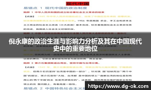 伟德国际1946