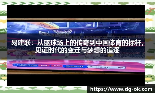 伟德bv国际体育