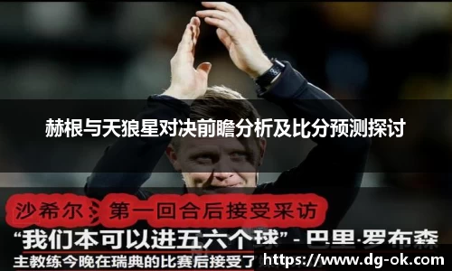 伟德国际1946